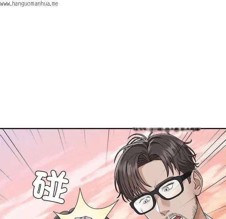 韩国漫画无人岛之主韩漫_无人岛之主-第1话在线免费阅读-韩国漫画-第232张图片