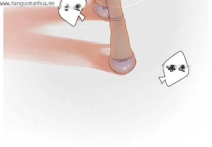 韩国漫画意外的秘密交易韩漫_意外的秘密交易-第6话在线免费阅读-韩国漫画-第32张图片