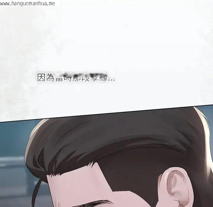韩国漫画契约的代价/要命的契约韩漫_契约的代价/要命的契约-第40话在线免费阅读-韩国漫画-第31张图片