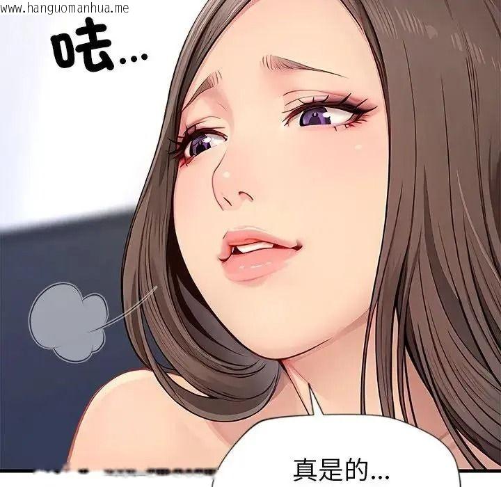 韩国漫画学姐的秘密特训韩漫_学姐的秘密特训-第5话在线免费阅读-韩国漫画-第107张图片