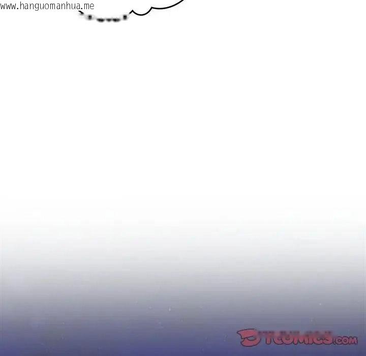 韩国漫画她们教会我的事/全员交往中韩漫_她们教会我的事/全员交往中-第48话在线免费阅读-韩国漫画-第196张图片