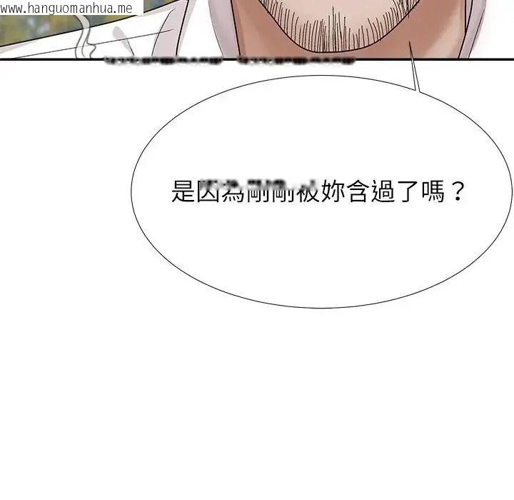 韩国漫画无人岛之主韩漫_无人岛之主-第5话在线免费阅读-韩国漫画-第128张图片