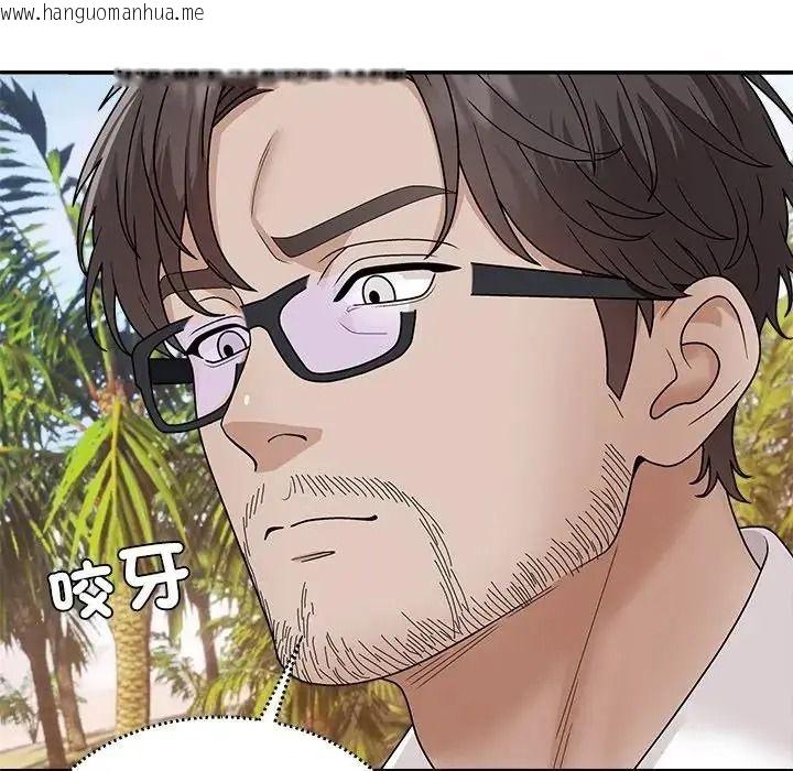 韩国漫画无人岛之主韩漫_无人岛之主-第5话在线免费阅读-韩国漫画-第54张图片