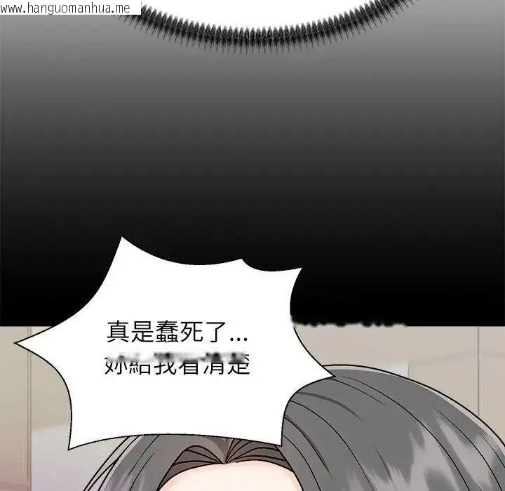 韩国漫画无人岛之主韩漫_无人岛之主-第2话在线免费阅读-韩国漫画-第54张图片