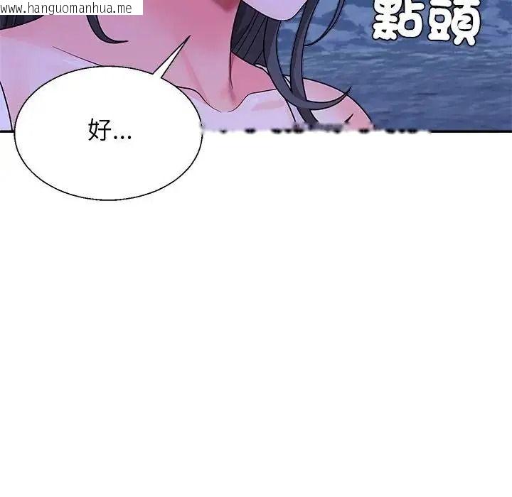 韩国漫画无人岛之主韩漫_无人岛之主-第3话在线免费阅读-韩国漫画-第91张图片