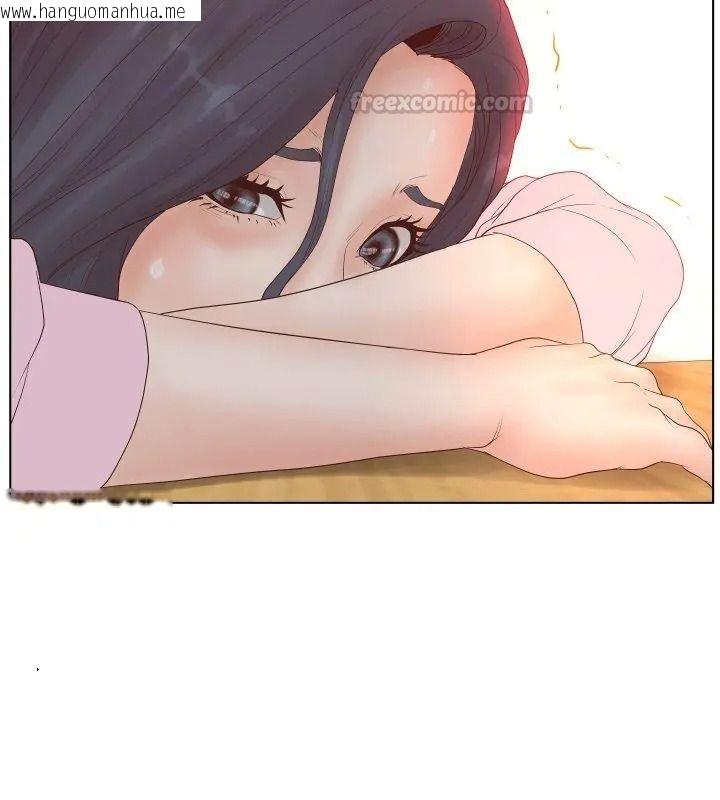 韩国漫画意外的秘密交易韩漫_意外的秘密交易-第2话在线免费阅读-韩国漫画-第120张图片