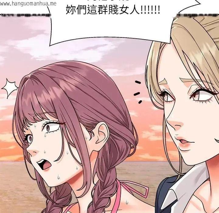 韩国漫画无人岛之主韩漫_无人岛之主-第2话在线免费阅读-韩国漫画-第130张图片