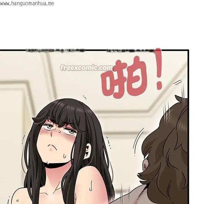 韩国漫画发小碰不得/强制催眠韩漫_发小碰不得/强制催眠-第134话在线免费阅读-韩国漫画-第135张图片