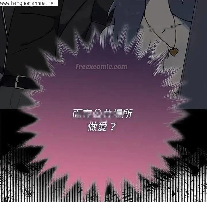 韩国漫画野兽的王国/野兽的乐章韩漫_野兽的王国/野兽的乐章-第39话在线免费阅读-韩国漫画-第15张图片