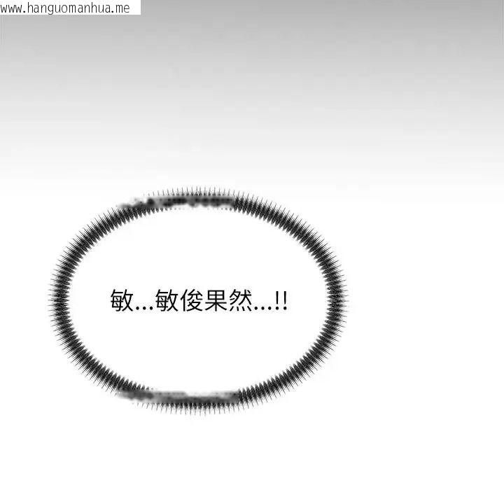 韩国漫画无人岛之主韩漫_无人岛之主-第4话在线免费阅读-韩国漫画-第25张图片
