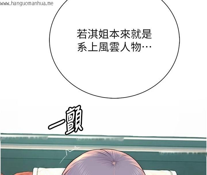 韩国漫画衣冠禽兽韩漫_衣冠禽兽-第12话-要不要和学姐做爱?在线免费阅读-韩国漫画-第133张图片