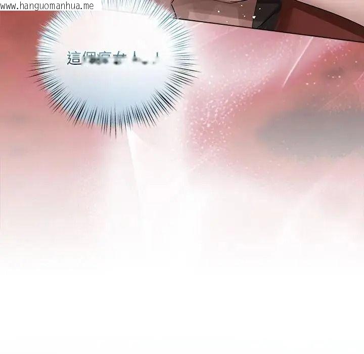 韩国漫画契约的代价/要命的契约韩漫_契约的代价/要命的契约-第40话在线免费阅读-韩国漫画-第88张图片