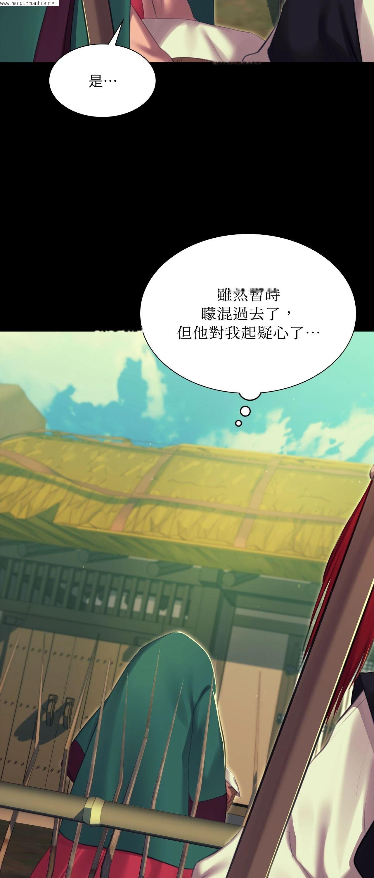 韩国漫画小姐韩漫_小姐-第174话在线免费阅读-韩国漫画-第49张图片
