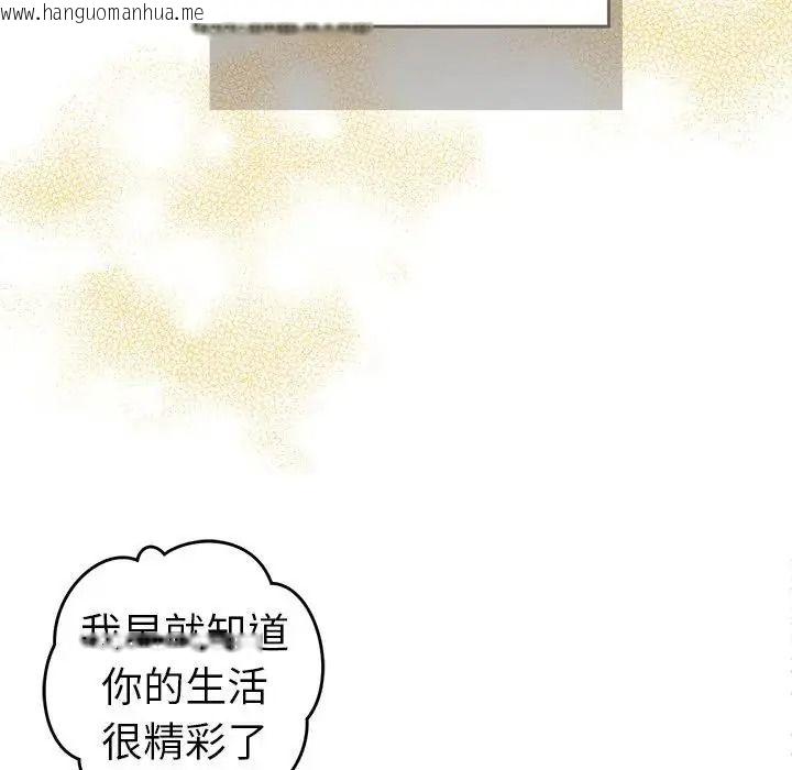 韩国漫画她们教会我的事/全员交往中韩漫_她们教会我的事/全员交往中-第48话在线免费阅读-韩国漫画-第8张图片