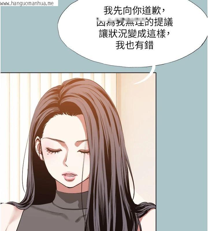 韩国漫画不要恋爱要打砲韩漫_不要恋爱要打砲-第59话-利益权衡下的牺牲者是…在线免费阅读-韩国漫画-第9张图片