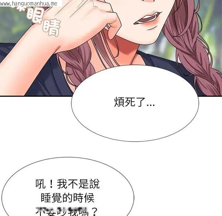 韩国漫画无人岛之主韩漫_无人岛之主-第5话在线免费阅读-韩国漫画-第196张图片