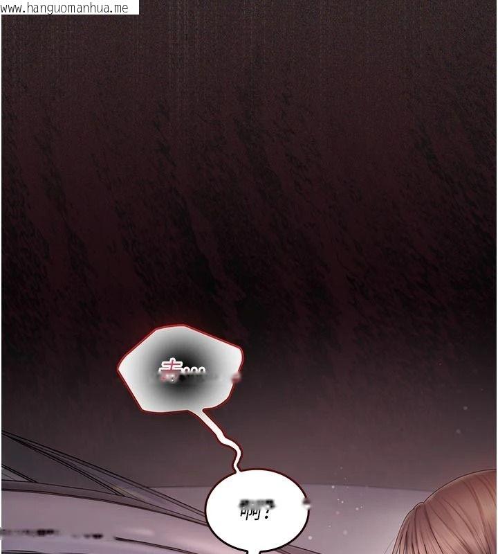 韩国漫画我的in援团韩漫_我的in援团-第14话-车震被抓包了?!在线免费阅读-韩国漫画-第194张图片