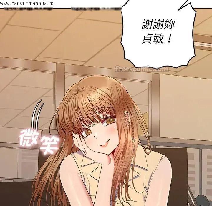 韩国漫画她们教会我的事/全员交往中韩漫_她们教会我的事/全员交往中-第48话在线免费阅读-韩国漫画-第60张图片