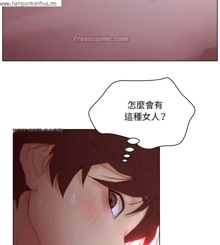 韩国漫画意外的秘密交易韩漫_意外的秘密交易-第7话在线免费阅读-韩国漫画-第60张图片