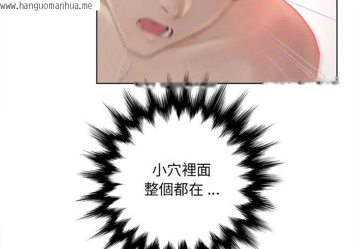 韩国漫画意外的秘密交易韩漫_意外的秘密交易-第8话在线免费阅读-韩国漫画-第32张图片