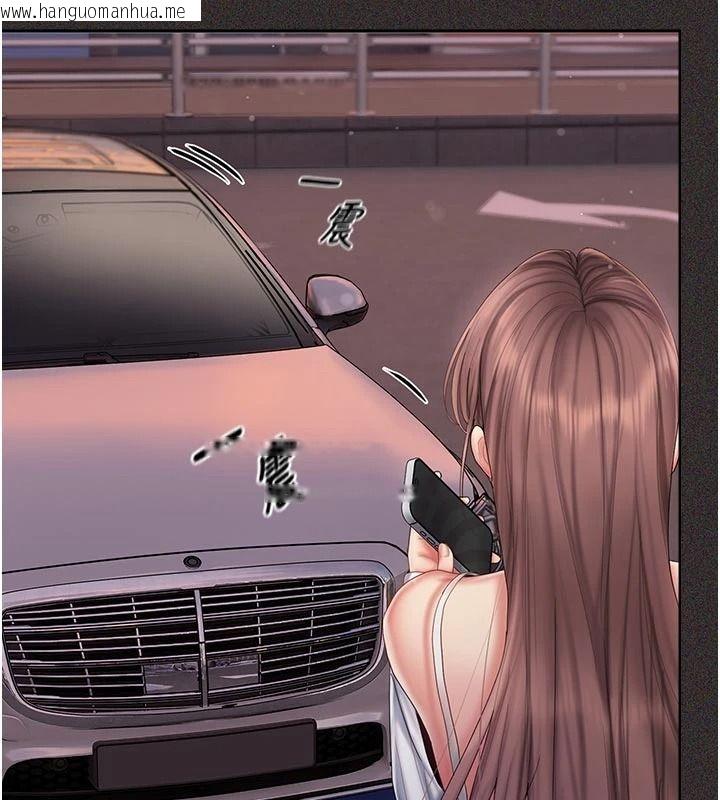 韩国漫画我的in援团韩漫_我的in援团-第14话-车震被抓包了?!在线免费阅读-韩国漫画-第164张图片