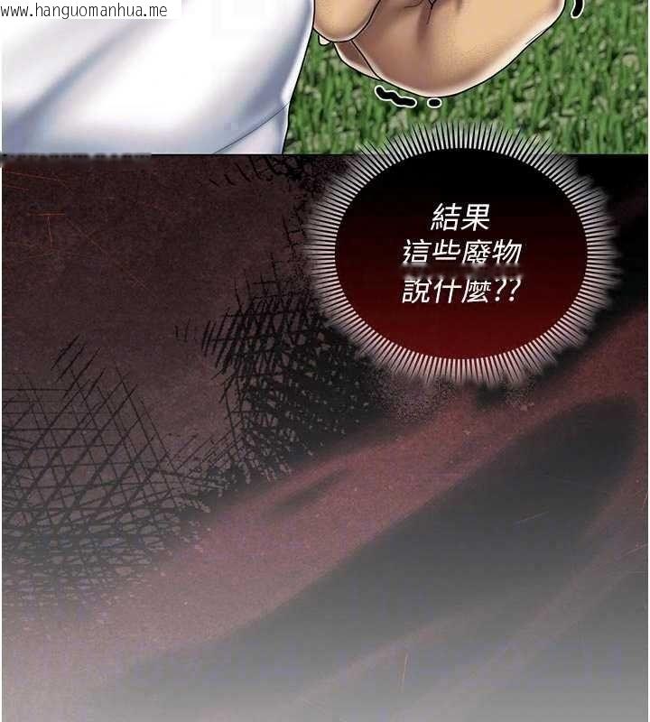 韩国漫画我的in援团韩漫_我的in援团-第14话-车震被抓包了?!在线免费阅读-韩国漫画-第32张图片