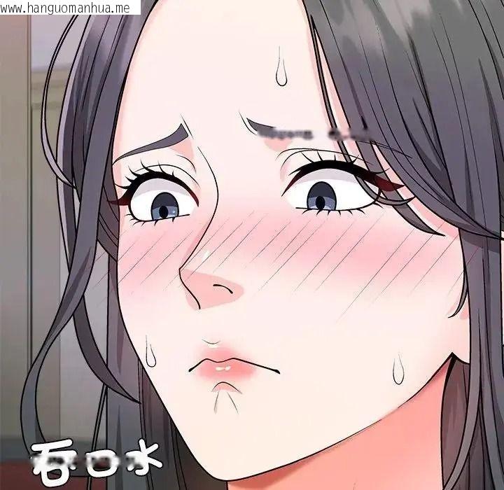 韩国漫画无人岛之主韩漫_无人岛之主-第2话在线免费阅读-韩国漫画-第55张图片