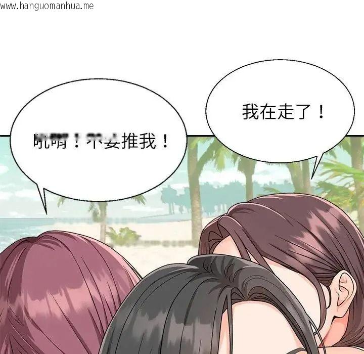 韩国漫画无人岛之主韩漫_无人岛之主-第1话在线免费阅读-韩国漫画-第80张图片