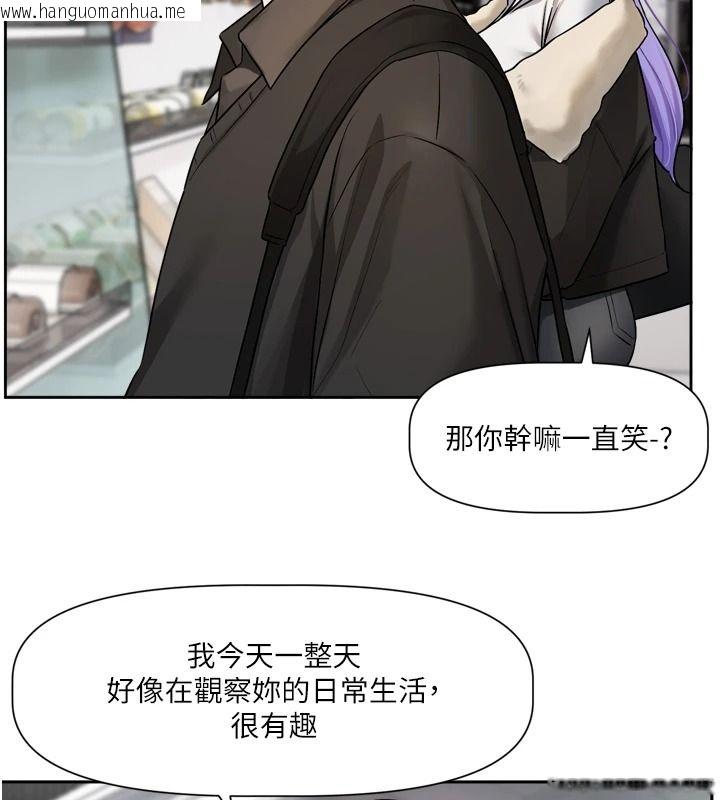 韩国漫画恋爱版本更新中韩漫_恋爱版本更新中-第25话-妳想试试戴套的感觉吗?在线免费阅读-韩国漫画-第79张图片