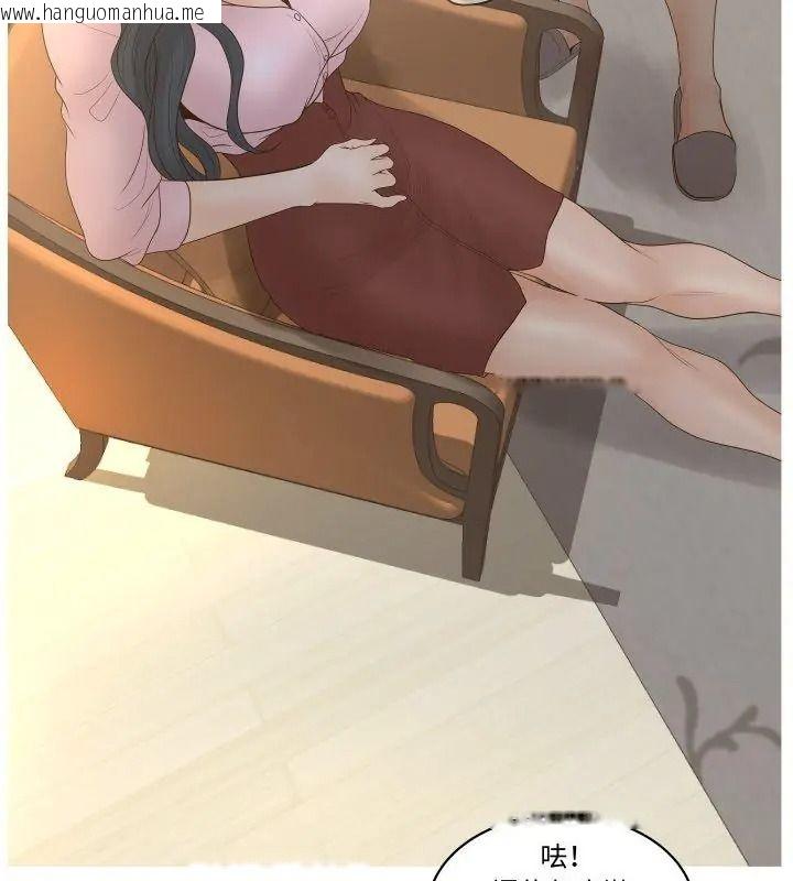 韩国漫画意外的秘密交易韩漫_意外的秘密交易-第1话在线免费阅读-韩国漫画-第102张图片