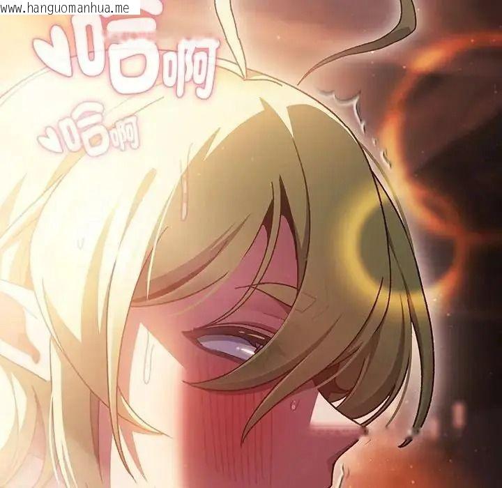 韩国漫画男人稀缺的异世界/当前女友变成异世界独裁者韩漫_男人稀缺的异世界/当前女友变成异世界独裁者-第51话在线免费阅读-韩国漫画-第179张图片