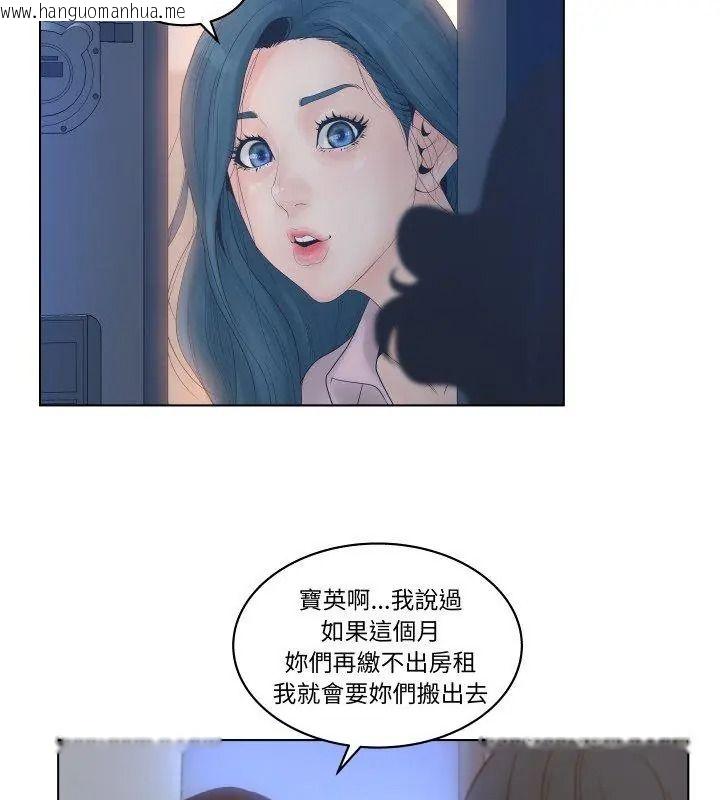 韩国漫画意外的秘密交易韩漫_意外的秘密交易-第4话在线免费阅读-韩国漫画-第27张图片