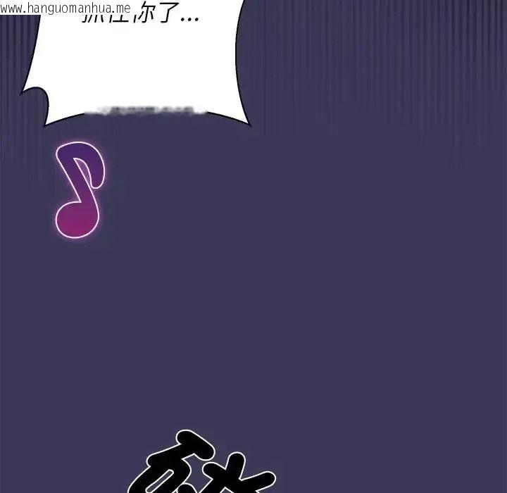 韩国漫画野兽的王国/野兽的乐章韩漫_野兽的王国/野兽的乐章-第39话在线免费阅读-韩国漫画-第92张图片