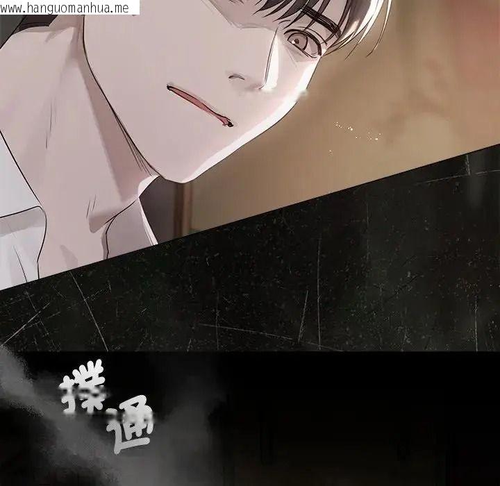 韩国漫画契约的代价/要命的契约韩漫_契约的代价/要命的契约-第40话在线免费阅读-韩国漫画-第5张图片