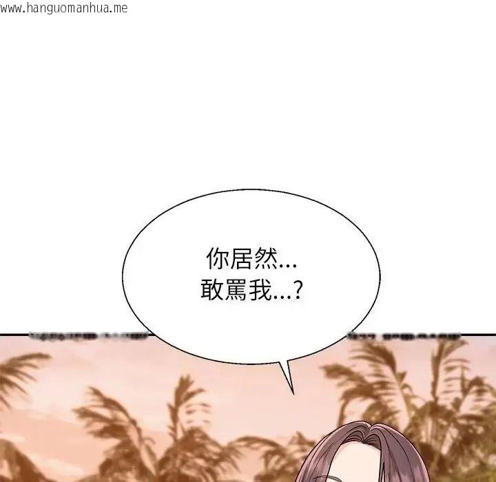 韩国漫画无人岛之主韩漫_无人岛之主-第1话在线免费阅读-韩国漫画-第276张图片