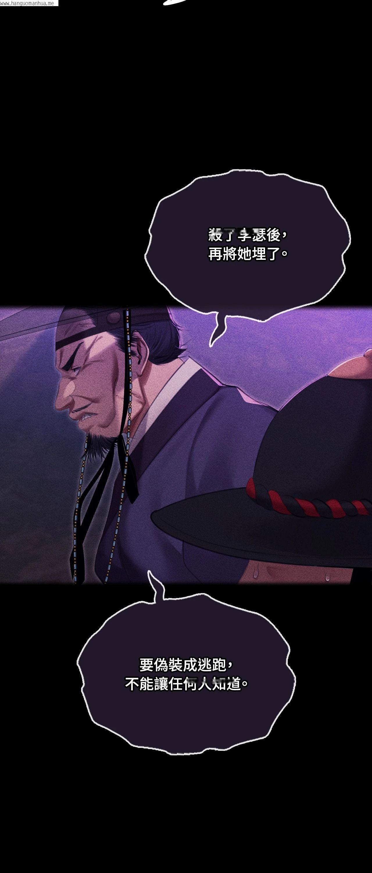 韩国漫画小姐韩漫_小姐-第174话在线免费阅读-韩国漫画-第23张图片