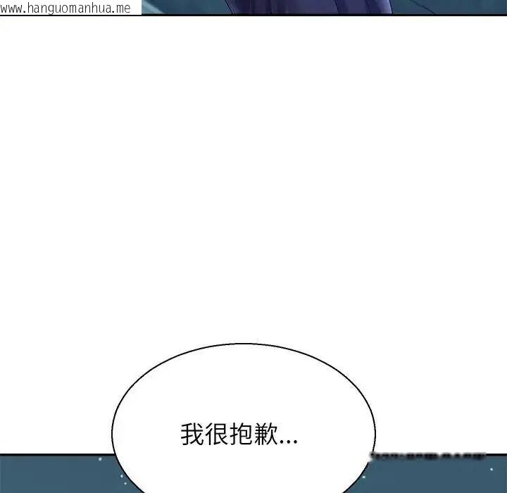 韩国漫画无人岛之主韩漫_无人岛之主-第2话在线免费阅读-韩国漫画-第281张图片