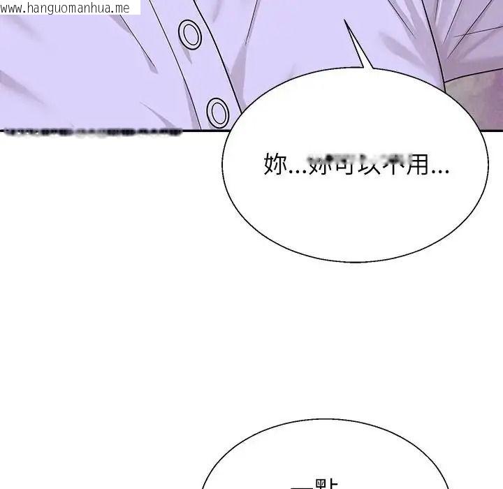 韩国漫画无人岛之主韩漫_无人岛之主-第4话在线免费阅读-韩国漫画-第147张图片