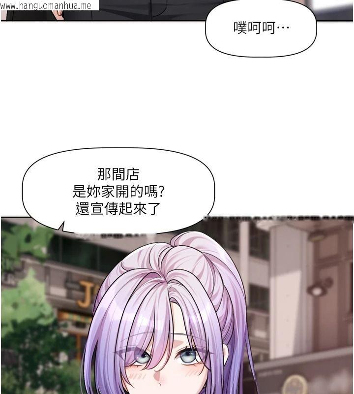 韩国漫画恋爱版本更新中韩漫_恋爱版本更新中-第25话-妳想试试戴套的感觉吗?在线免费阅读-韩国漫画-第66张图片