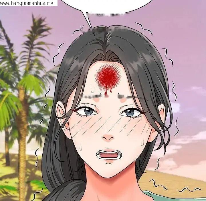 韩国漫画无人岛之主韩漫_无人岛之主-第1话在线免费阅读-韩国漫画-第329张图片