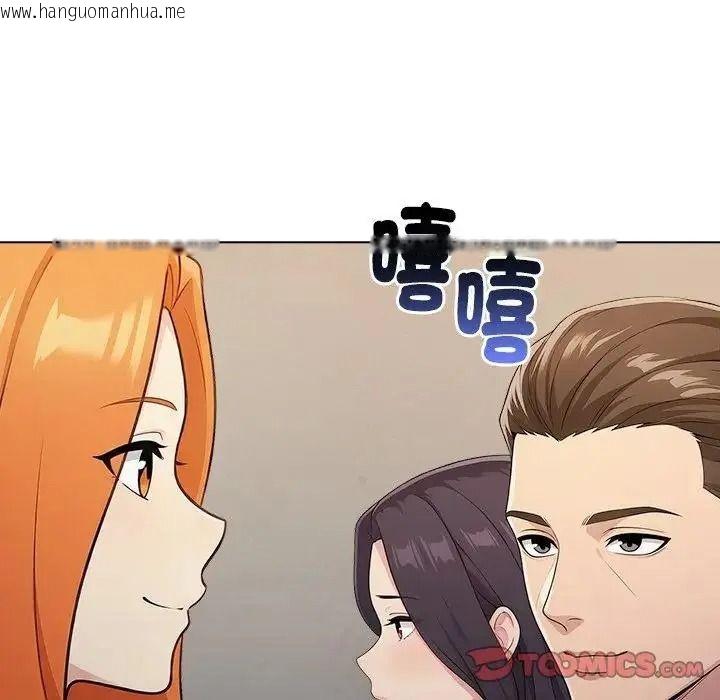 韩国漫画夫妇游戏/夫妇挑战赛韩漫_夫妇游戏/夫妇挑战赛-第93话在线免费阅读-韩国漫画-第102张图片