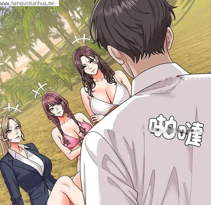 韩国漫画无人岛之主韩漫_无人岛之主-第1话在线免费阅读-韩国漫画-第263张图片