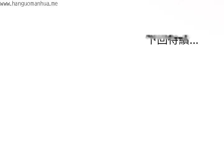 韩国漫画无人岛之主韩漫_无人岛之主-第3话在线免费阅读-韩国漫画-第177张图片