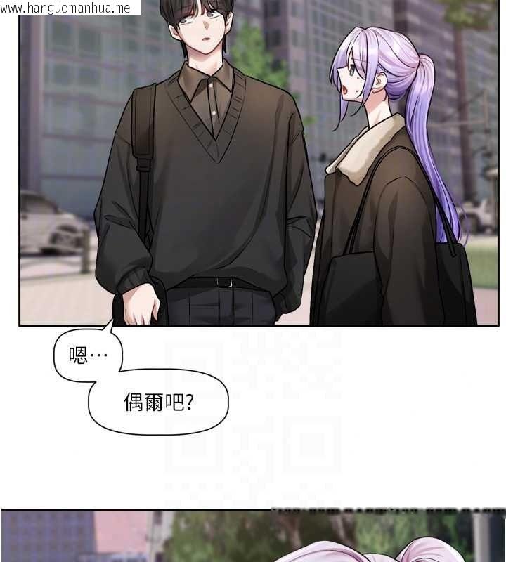 韩国漫画恋爱版本更新中韩漫_恋爱版本更新中-第25话-妳想试试戴套的感觉吗?在线免费阅读-韩国漫画-第40张图片