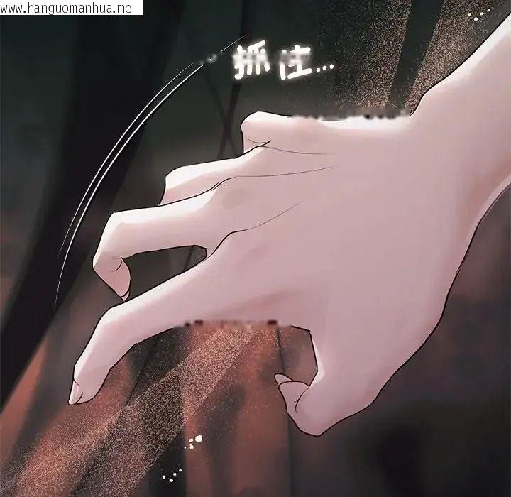 韩国漫画契约的代价/要命的契约韩漫_契约的代价/要命的契约-第40话在线免费阅读-韩国漫画-第10张图片