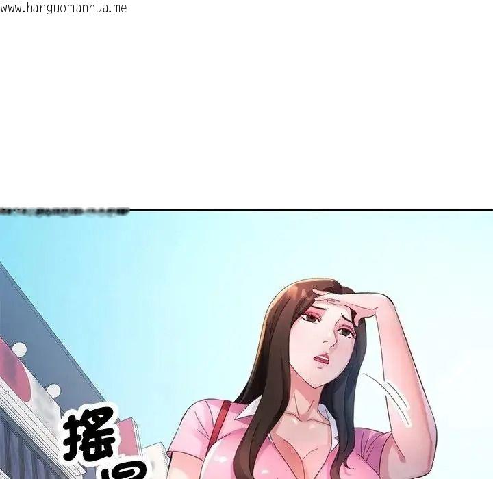 韩国漫画特别课程韩漫_特别课程-第30话在线免费阅读-韩国漫画-第68张图片