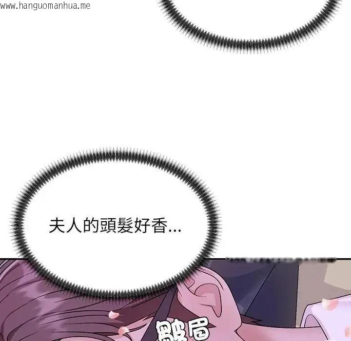 韩国漫画无人岛之主韩漫_无人岛之主-第4话在线免费阅读-韩国漫画-第86张图片