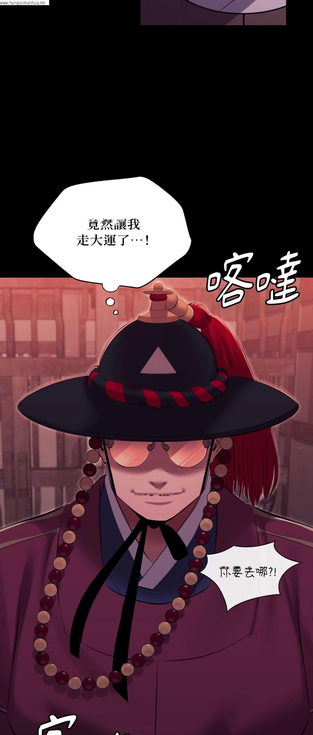 韩国漫画小姐韩漫_小姐-第174话在线免费阅读-韩国漫画-第3张图片