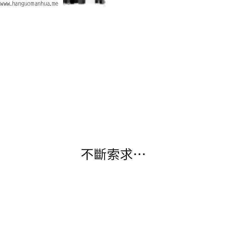 韩国漫画衣冠禽兽韩漫_衣冠禽兽-第12话-要不要和学姐做爱?在线免费阅读-韩国漫画-第57张图片