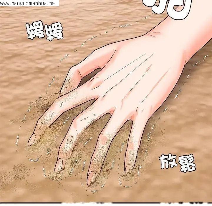 韩国漫画无人岛之主韩漫_无人岛之主-第2话在线免费阅读-韩国漫画-第152张图片